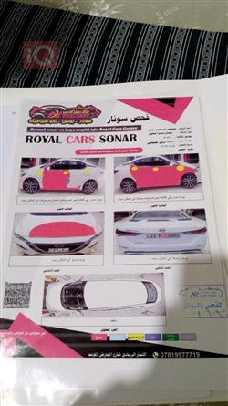 نيسان سنترا
